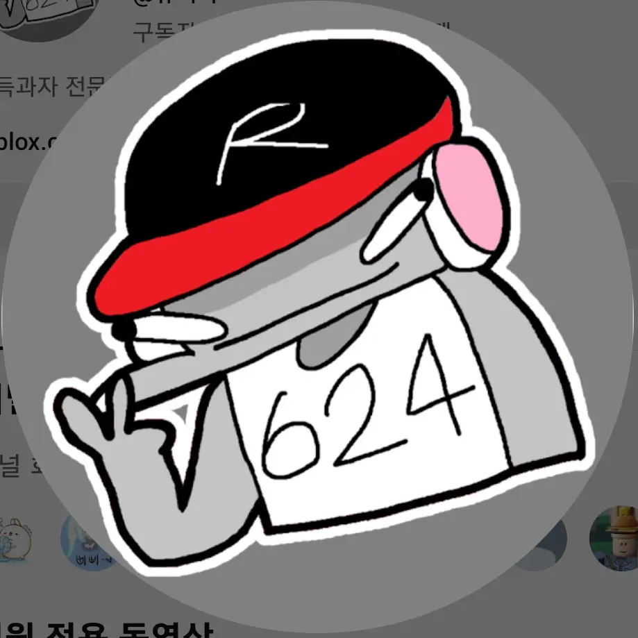 SuperbBeads2349의 유기사