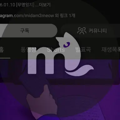 Profile image of 미담이냥