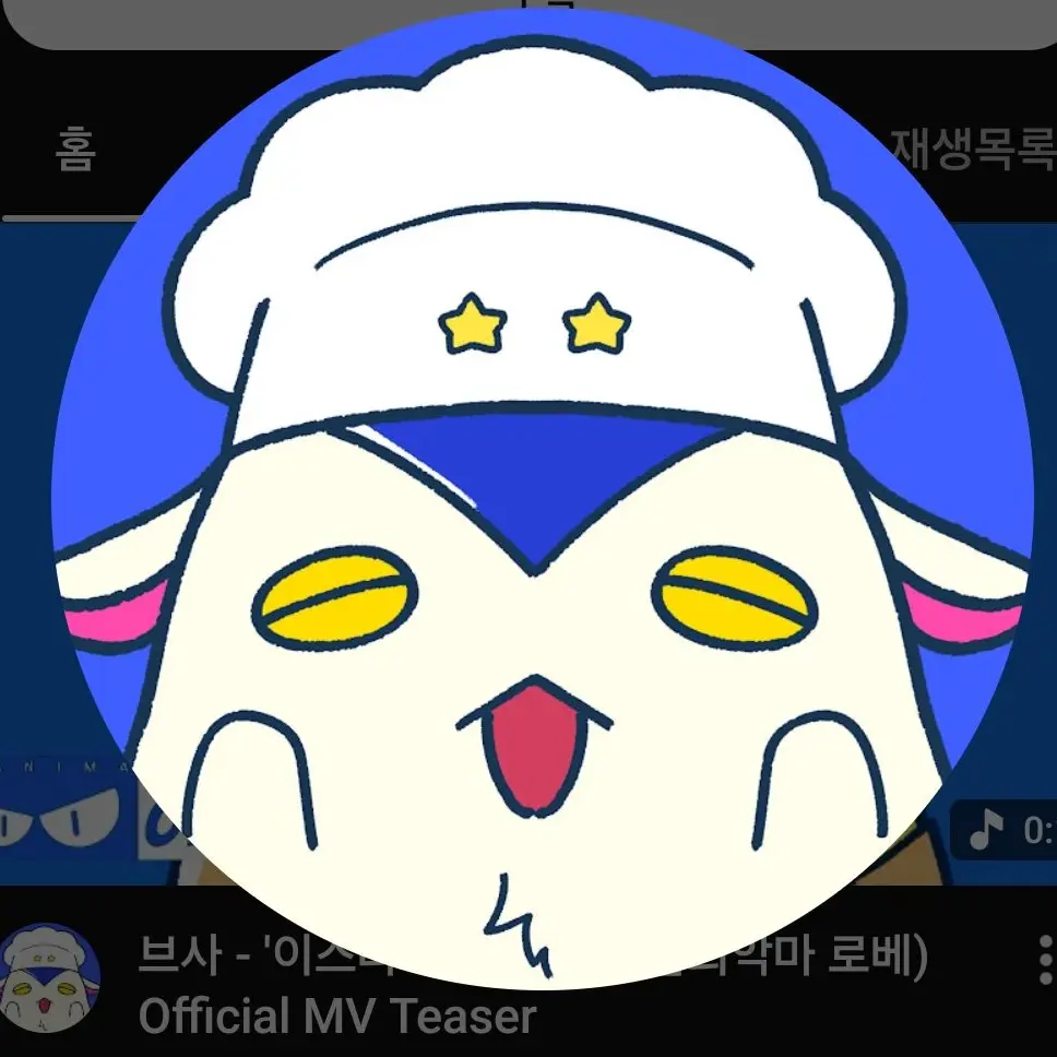 PerkySpice9335의 걍 만듬(여우 있음)