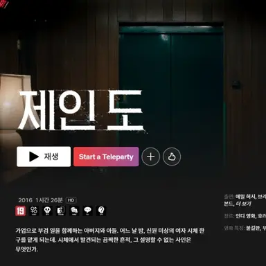 Profile image of 제인 도