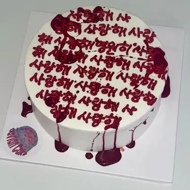 Profile image of 강태온