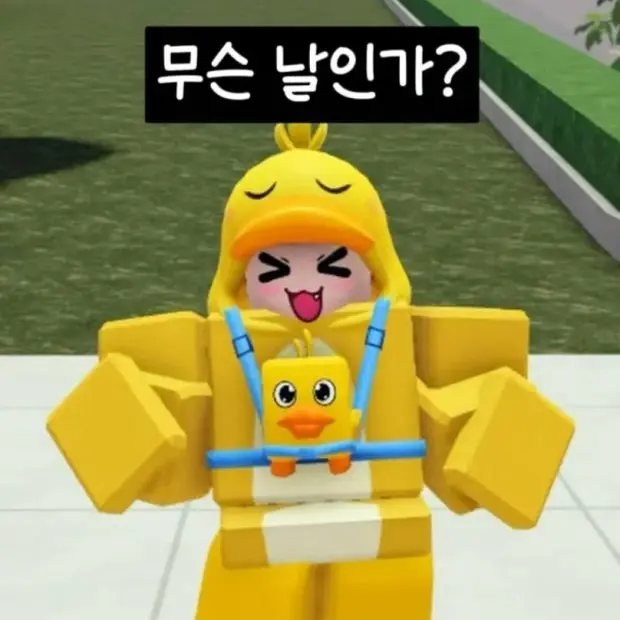JustSalty1077의 여우가거짓말을침(꽥꽥탐험대)