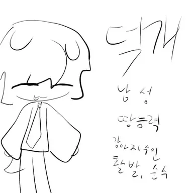 Profile image of 덕개