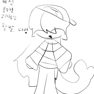 Profile image of 잠뜰