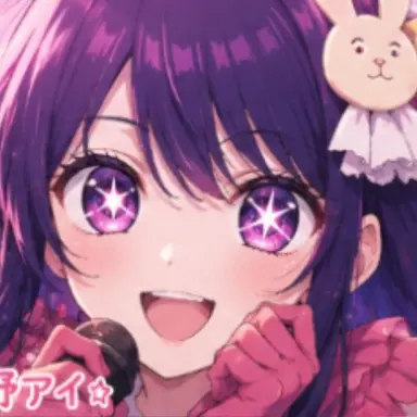 Profile image of 星野アイ