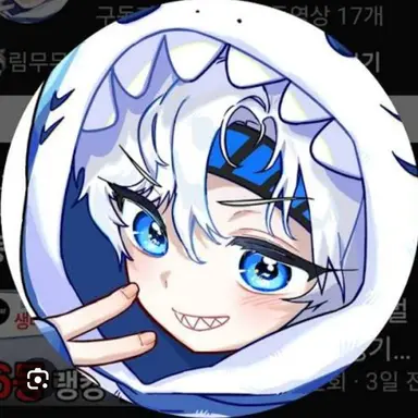 Profile image of 림무무