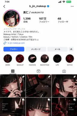 Profile image of 美仁