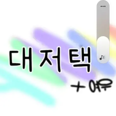 Profile image of 설명