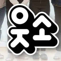 LonelyCodec7944의 옷소에 새로운 멤버는 당신!?