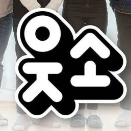 디투