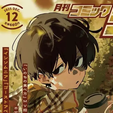 Profile image of 후치 스나오