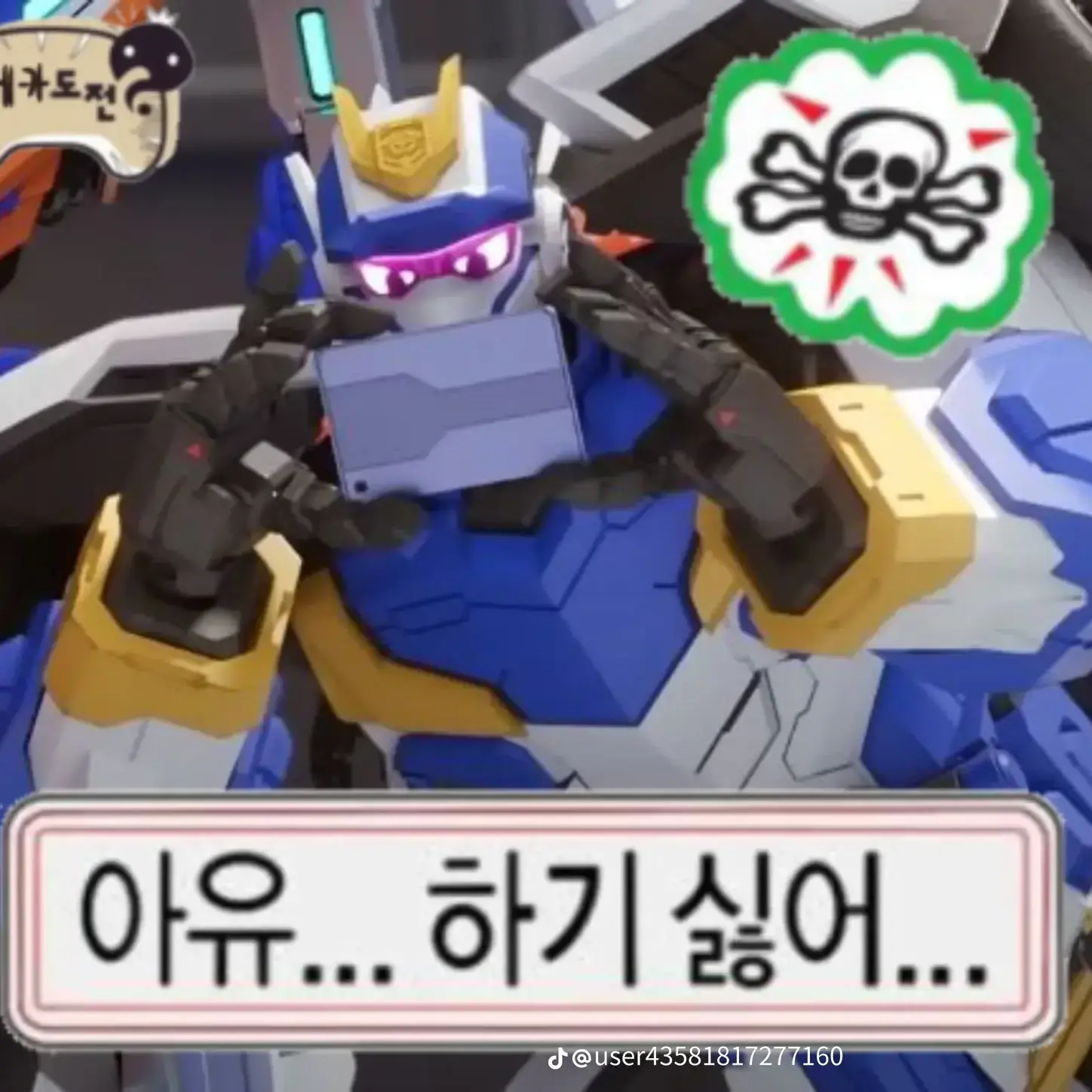 pmw20151218의 난 대화만 할끄야