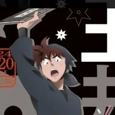 Profile image of 土井