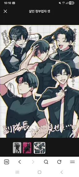 Profile image of 호시나 소우시로