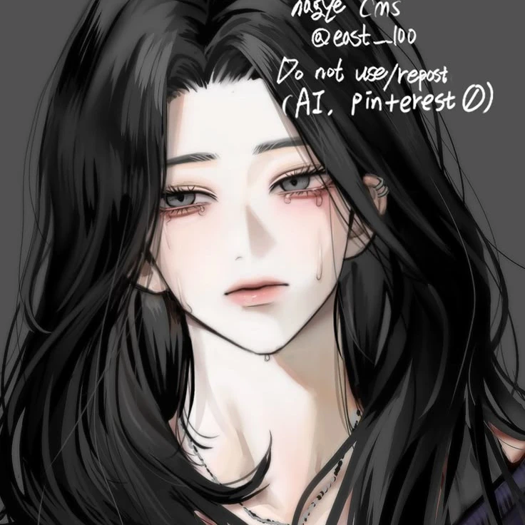 당신