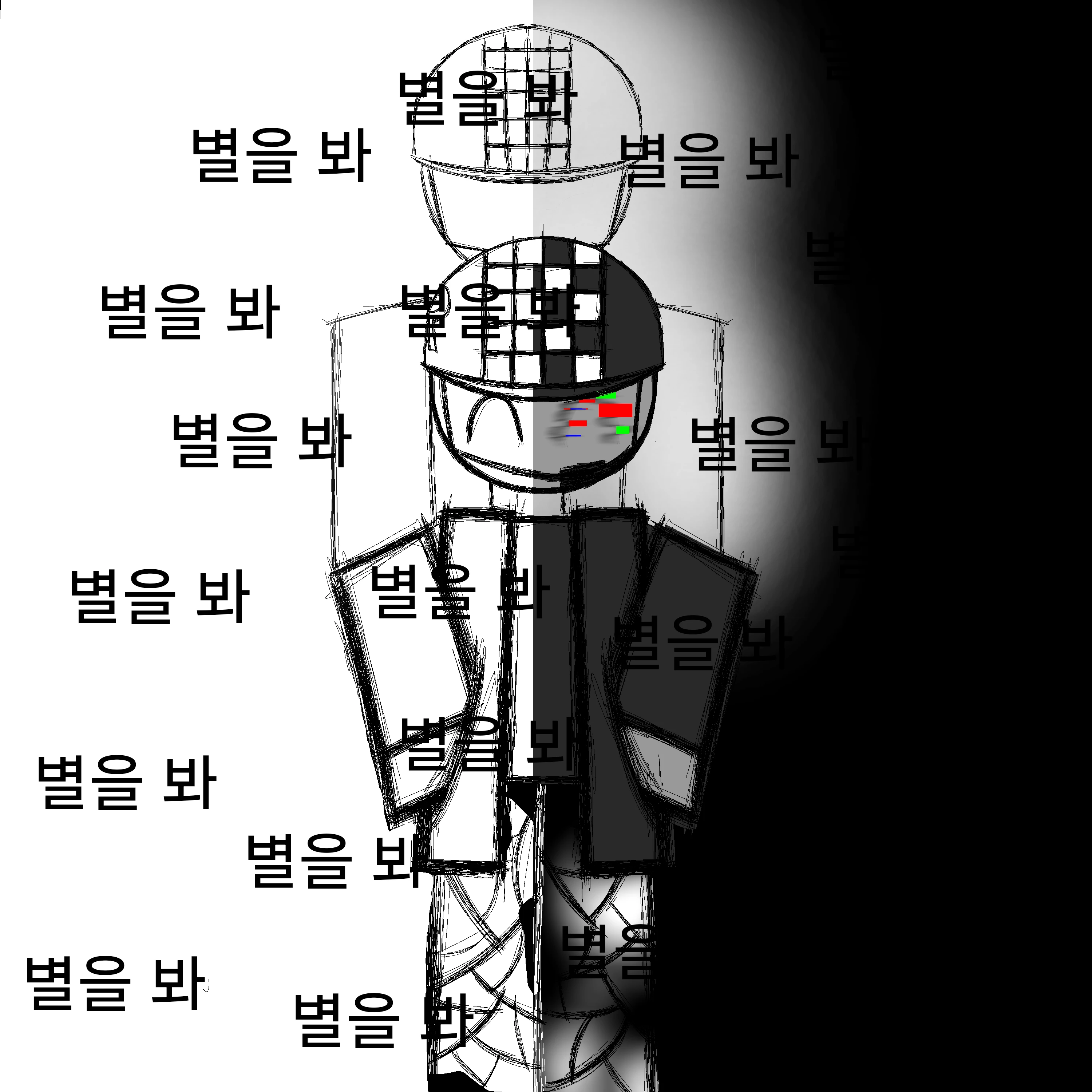 attendant