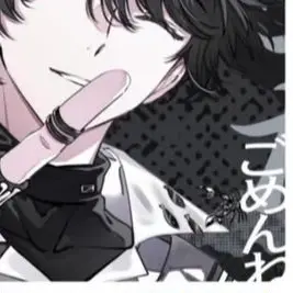 Profile image of 目黒蓮