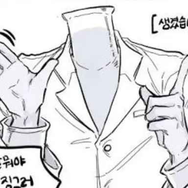 Profile image of 과학괴물