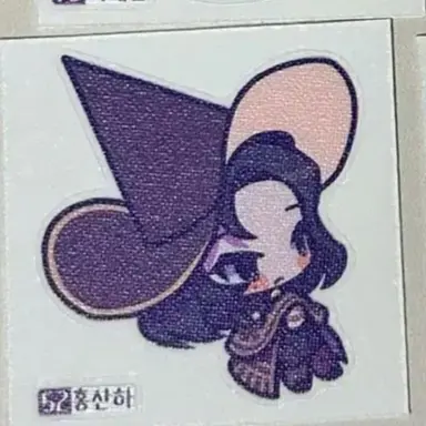 Profile image of 홍산하