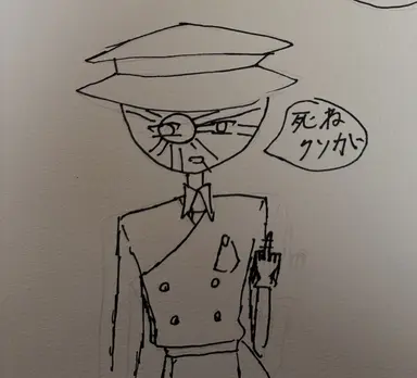 Profile image of 海