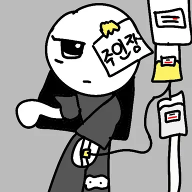 Profile image of 주인장