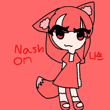 Profile image of 나숀