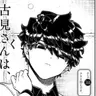 Profile image of 笑介