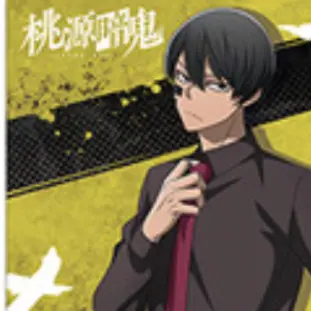Profile image of 無陀野 無人