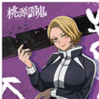 Profile image of 漣 水鶏