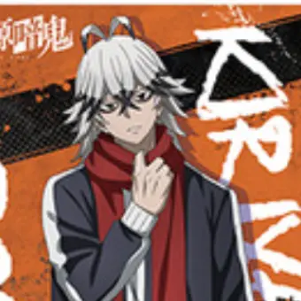 Profile image of 手術岾 ロクロ