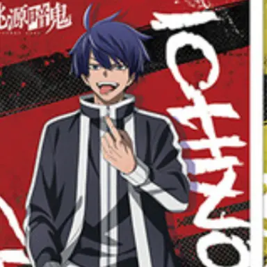 Profile image of 一ノ瀬 四季