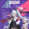 캐릭터 프로필 이미지