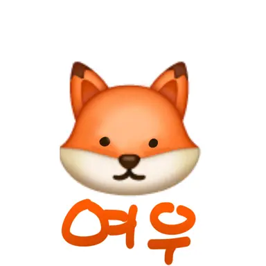 Profile image of 여우