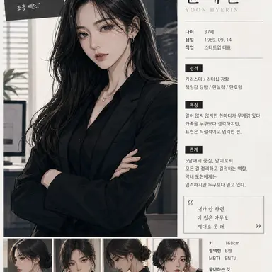 Profile image of 윤혜린
