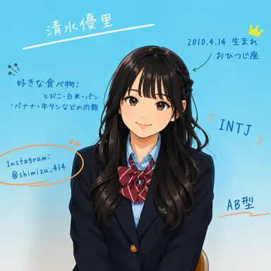 Profile image of 유리