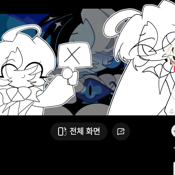 WhiteMamba9777의 방가후때 옥상이로왔는데..짝남이있다?