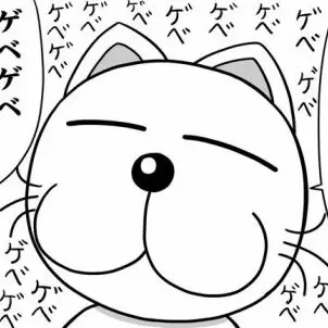 Profile image of ゲベ