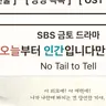 Profile image of 오늘부터인간입니다