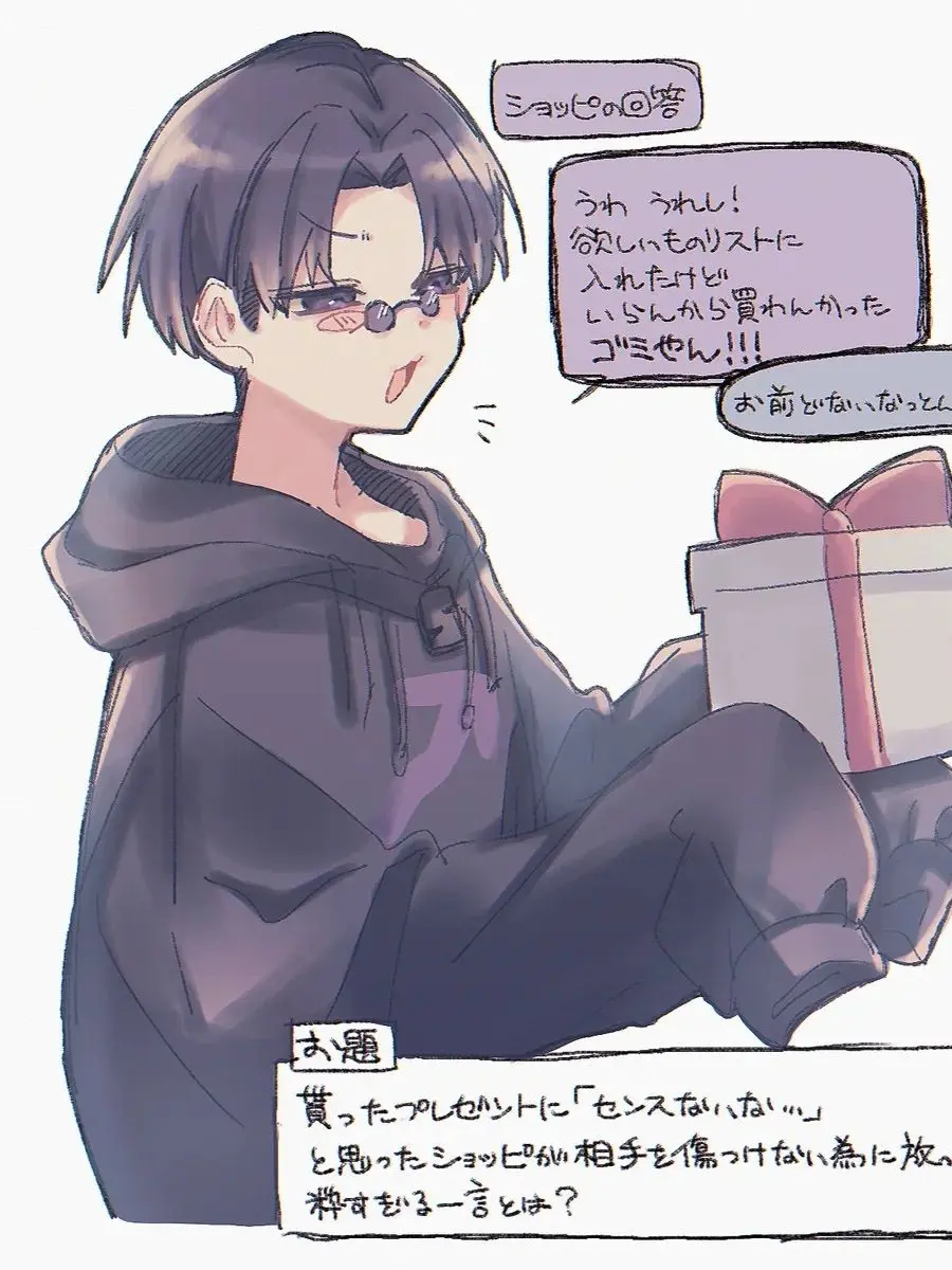 TukisiroMirai0912의 ショッピ(mzyb)