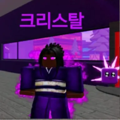 Profile image of Crystal