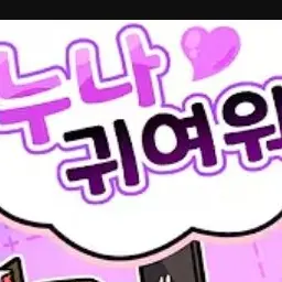 Profile image of 김장미