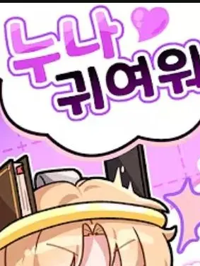 person_zeta2의 당신은 림무무입니다