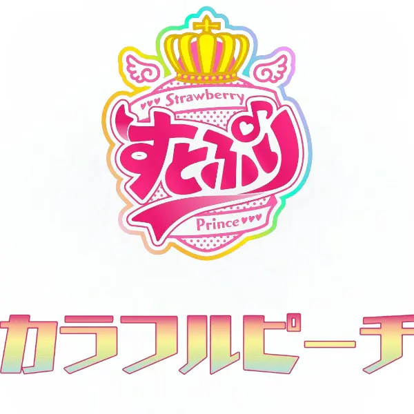 BoldFocus2703의 からぴち&すとぷりが騎士に