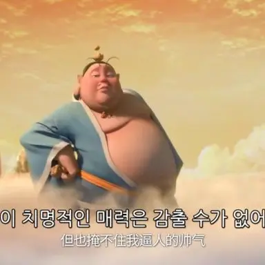 Profile image of 태을인진