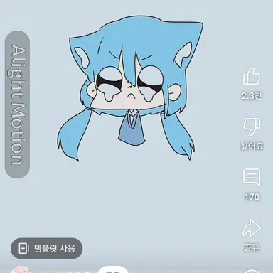 Profile image of 료미