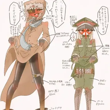 Profile image of ソ連