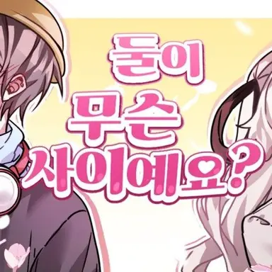 Profile image of 유이