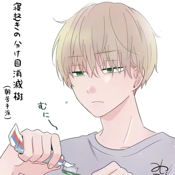 StableGlass6562의 真柴 樹木