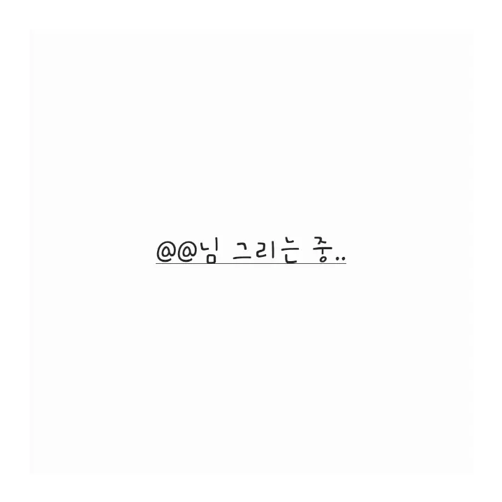 ILOVEU1016의 고고프렌즈