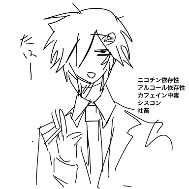 Profile image of 紡木 ロウ